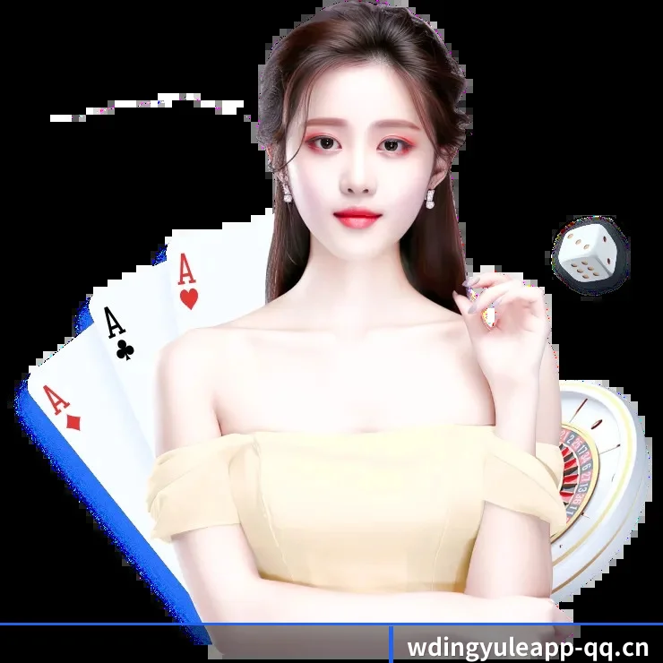 问鼎娱乐app APP